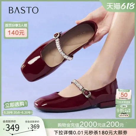 百思图2025夏季商场新款法式红色玛丽珍鞋舒适低跟女单鞋F3052CQ5商品大图