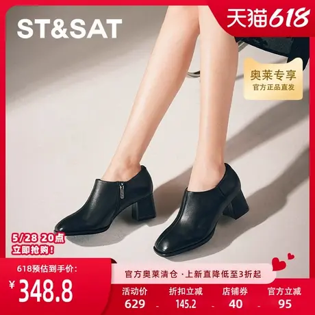 星期六深口单鞋秋季新款优雅简约羊皮商务通勤女鞋SSC3112323图片