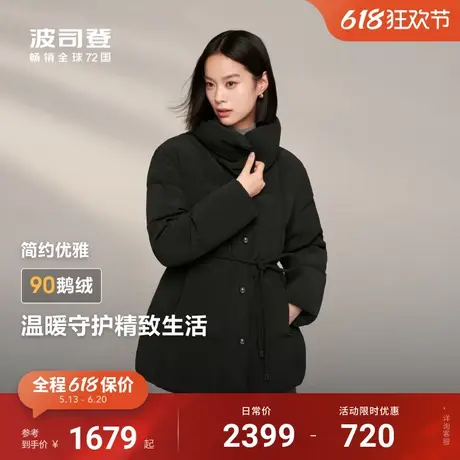 【90鹅绒】波司登冬季新款翻领羽绒服女收腰显瘦显气质商务风图片