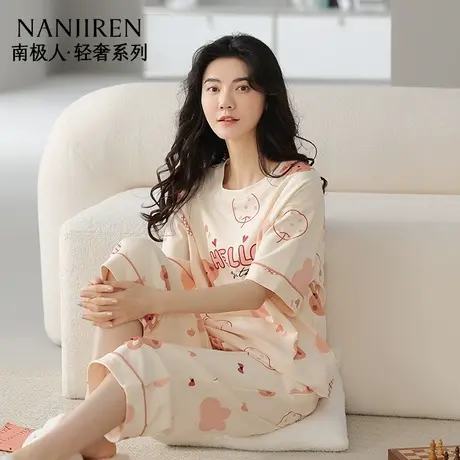 南极人纯棉睡衣女夏季短袖薄款2025年新款甜美可爱女士家居服套装商品大图