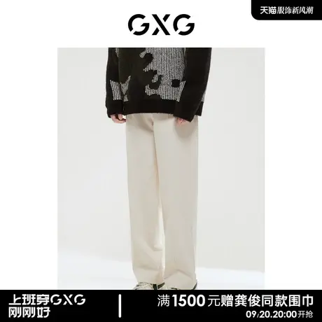 GXG男装 商场同款经典蓝色系列白色直筒长裤 2022年冬季新品商品大图