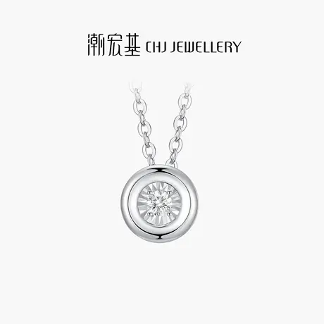 潮宏基铂雅铂金钻石坠链PT950套链颈饰轻奢简约显大礼物送女友商品大图