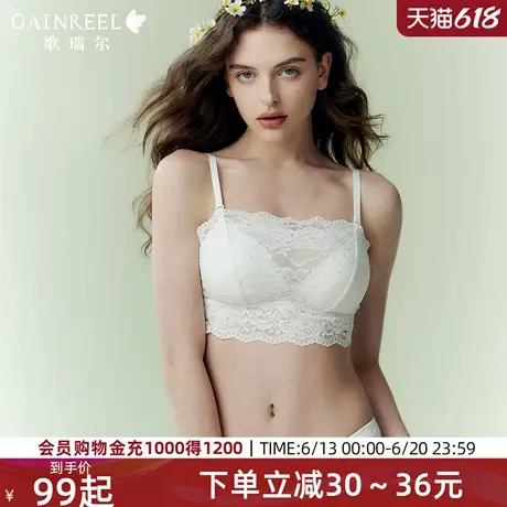蕾丝美背歌瑞尔白色抹胸式无肩带内衣女防走光裹胸文胸一体背心商品大图