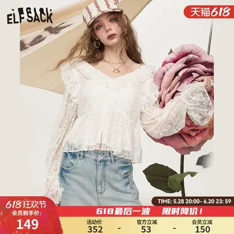 妖精的口袋白色镂空网纱蕾丝衫女2025年夏季新款甜美轻薄长袖罩衫商品大图