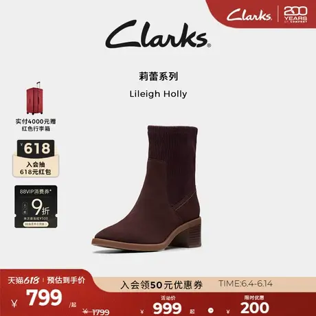 Clarks其乐Lileigh Holly秋冬女鞋新品英伦高跟显瘦棕色中筒袜靴图片