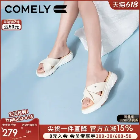 康莉真皮羊皮一字拖鞋女春新款厚底圆头休闲沙滩外穿轻便百搭凉拖图片