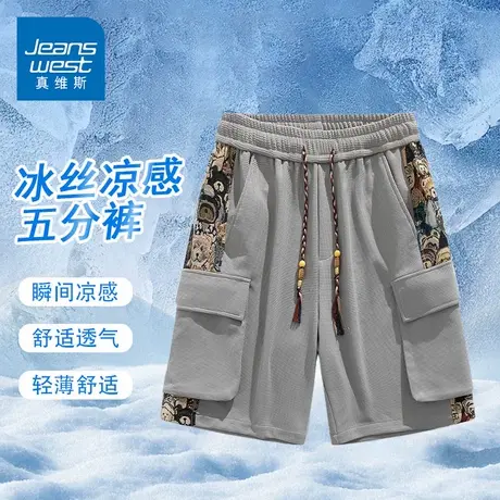 GQ真维斯国潮刺绣工装短裤夏季男款马裤直筒休闲宽松百搭短裤图片