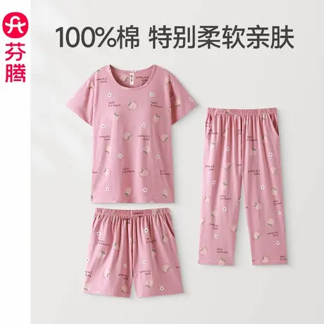 芬腾女士睡衣夏季纯棉短袖短裤七分裤带胸垫休闲全棉家居服三件套商品大图