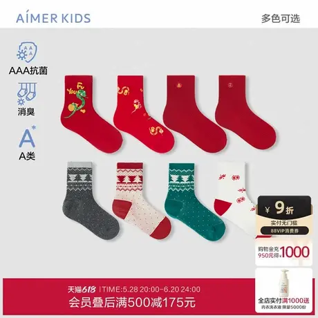 爱慕儿童24秋冬奶皮袜开运灵蛇献瑞男女孩短袜新年红品生肖节庆袜图片