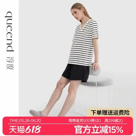 淳度【魔法显瘦】白黑条纹纯棉睡衣女夏短袖V领大码可外穿家居服商品大图