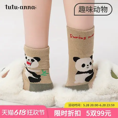 tutuanna春秋女士中筒袜 可爱动物刺绣棉质透气无骨堆堆袜短袜女商品大图