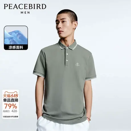 太平鸟男装夏男Polo衫男修身休闲短袖图片