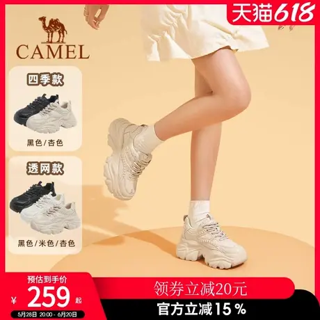骆驼老爹鞋女鞋2025夏季新款运动鞋女款透气复古厚底增高休闲鞋子图片