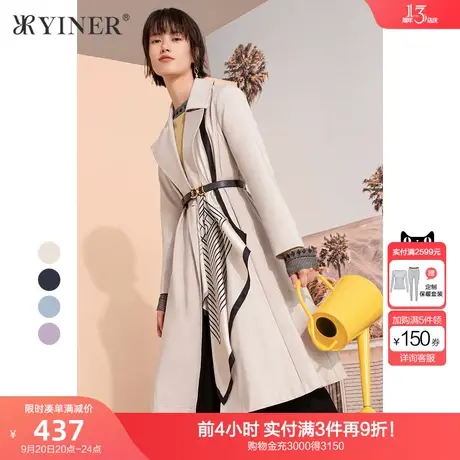 YINER音儿女装2020秋季新款可拆卸丝巾装饰风衣外套商品大图