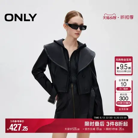 ONLY2025夏季新款时尚气质海军领显瘦PU短款夹克外套女|1251PU003商品大图