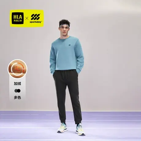 HLA/海澜之家运动sportsday卫裤24秋冬新硅胶标加绒束脚休闲裤男商品大图