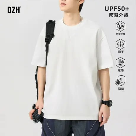 男士抑菌凉感速干短袖t恤男2025新款白色upf50防紫外线设计感上衣商品大图