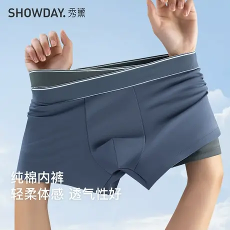 秀黛男士棉质透气平角裤青年中腰舒适运动四角裤裤头L6335317T图片