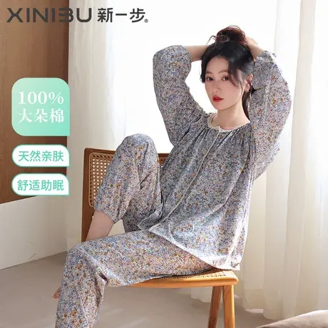 新一步纯棉睡衣女2025薄款春季印花家居服长裤长袖妈妈大码两件套商品大图