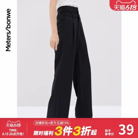 美特斯邦威高腰休闲直筒裤女士黑色时尚春夏垂感舒适长裤商品大图