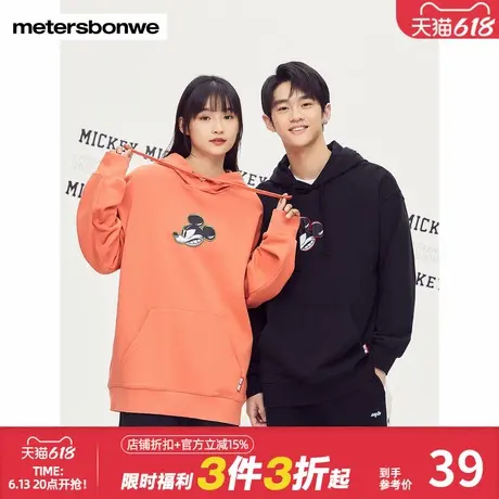 美特斯邦威卫衣男女同款春季复刻米奇宽松圆领连帽休闲舒适百搭商品大图