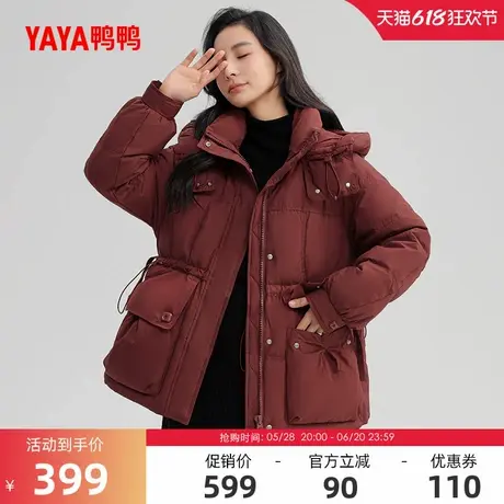 鸭鸭羽绒服女款2024年冬季反季潮流韩版短款连帽设计感小众外套H商品大图