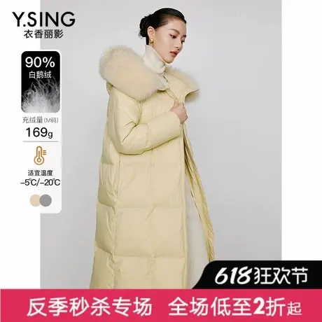 【直播】鹅绒大毛领羽绒服女中长款冬季新款高级感流行厚外套图片