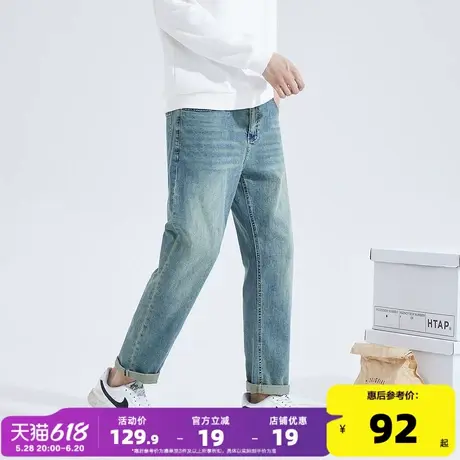 唐狮25夏季新款牛仔裤男薄款复古水洗基础锥形宽松直筒牛仔长裤商品大图