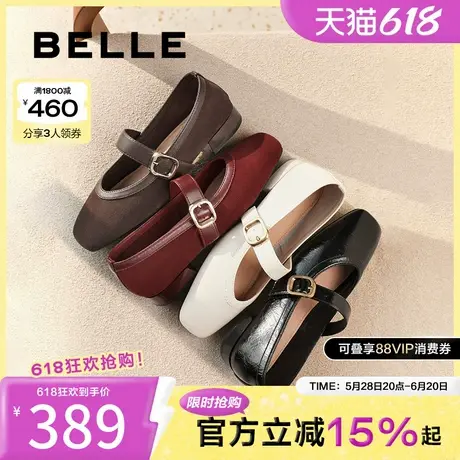 百丽玛德琳玛丽珍鞋女25春新款红色新年丝绒粗高跟鞋子B2440AQ5图片