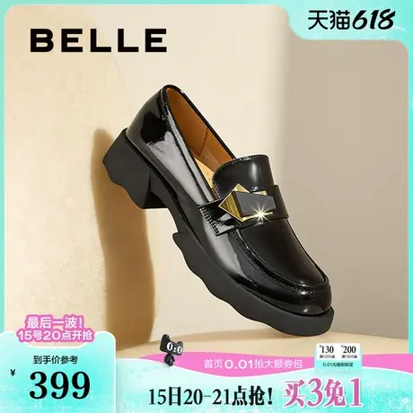 百丽女鞋子2025新款英伦风深口单鞋复古黑色小皮鞋乐福鞋B7X1DAA5图片