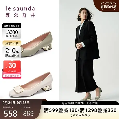 莱尔斯丹2023秋冬新款方头优雅通勤金属饰扣粗中跟女单鞋4T46320图片
