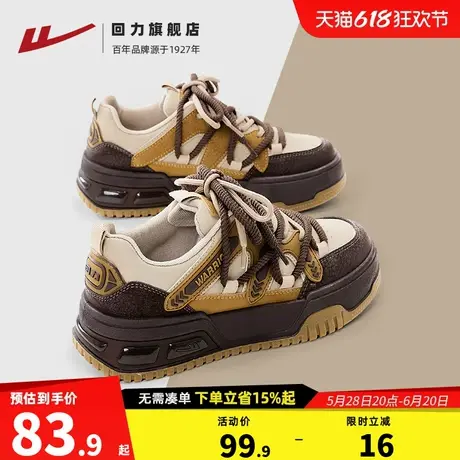 回力女鞋2025新款美拉德板鞋夏季爆款鞋子女休闲运动厚底小白鞋女商品大图