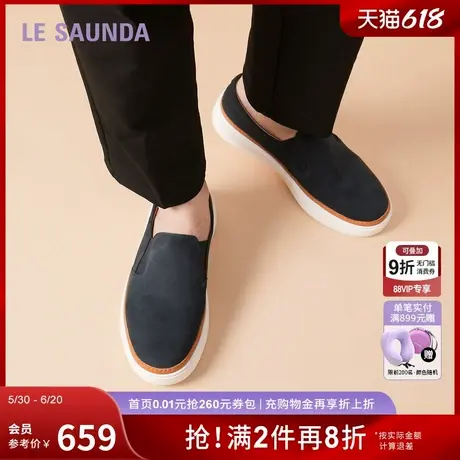 莱尔斯丹休闲队长2025春夏新款圆头一脚套脚厚底板鞋男80701商品大图