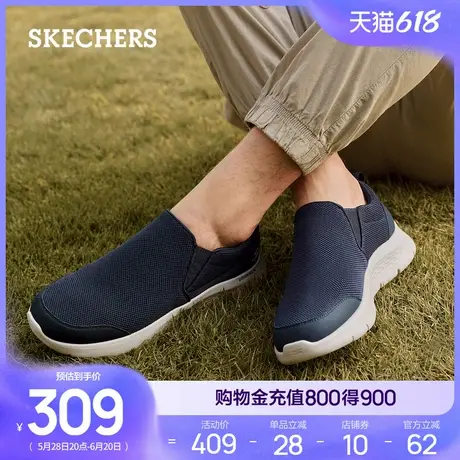 【父亲节礼物】斯凯奇夏男休闲鞋一脚蹬舒适透气乐福鞋厚底健步鞋商品大图