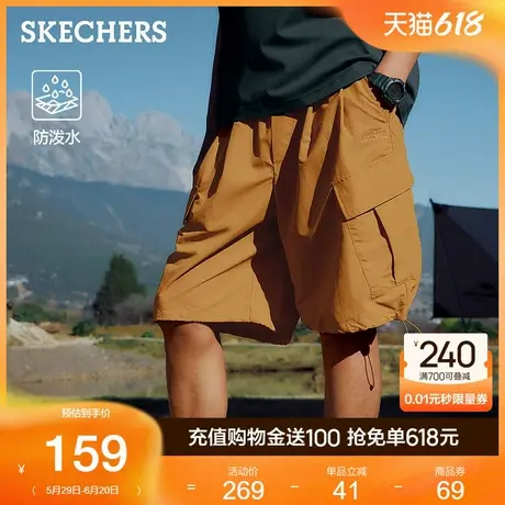 Skechers斯凯奇2025夏季新款男子户外运动短裤速干舒适休闲百搭商品大图