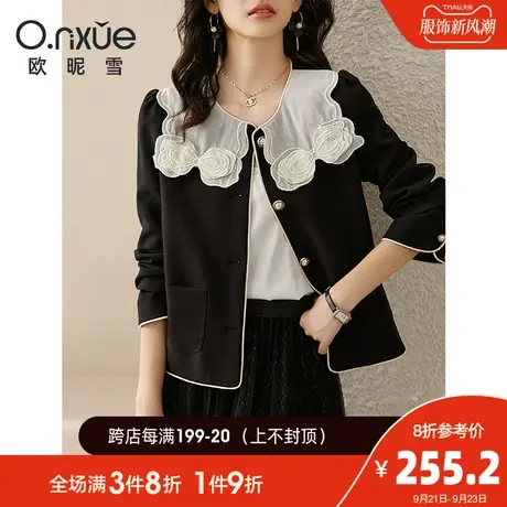 欧昵雪2023秋季新款软纱绣花翻领减龄短外套女长袖直筒韩版设计感商品大图