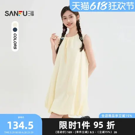 三福连衣裙2025夏季绑带设计圆领无袖宽松花苞裙子女装842461图片