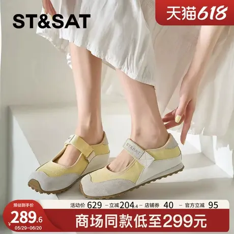 星期六玛丽珍鞋女2025新款夏季平底单鞋魔术贴软底芭蕾鞋子女舒适商品大图