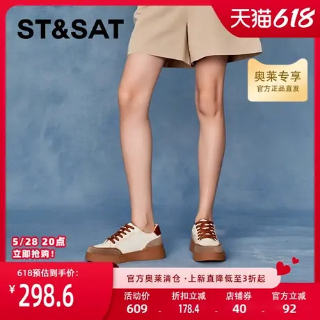 星期六休闲板鞋新款运动户外系带潮牌厚底增高设计SSC1112571商品大图