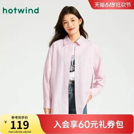 热风衬衫2025年春季女士经典基础衬衫宽松学院风春款竖条纹衬衣女商品大图