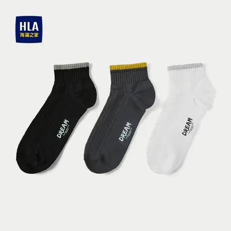 HLA/海澜之家纯棉质地袜子25新撞色字母三双包柔软透气服帖袜子男商品大图