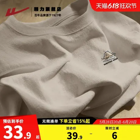回力短袖t恤男款夏季重磅纯棉宽松大码半袖衣服青少年潮牌上衣衫K商品大图