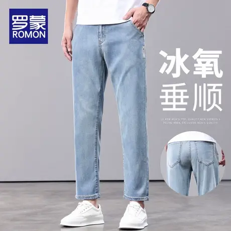 罗蒙冰丝牛仔裤男士夏季薄款天丝莱赛尔潮牌休闲宽松直筒九分裤子图片