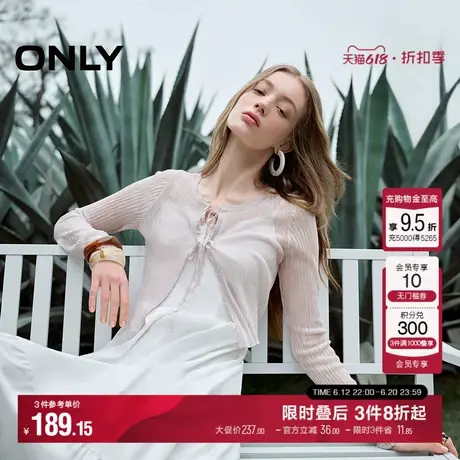 ONLY2025夏季新款轻薄圆领系带显瘦纯色短款防晒空调开衫针织衫女商品大图