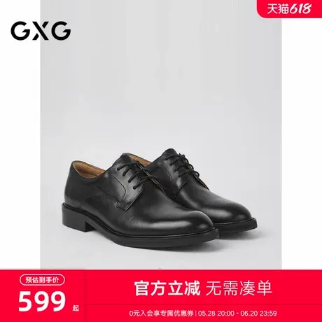 GXG男士商场同款牛头层皮革商务正装皮鞋G24X504020商品大图