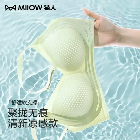 猫人内衣女防下垂收副乳聚拢小胸显大夏季薄款凉感无痕美背文胸女商品大图