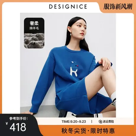 商场同款迪赛尼斯2023秋冬季新款休闲宽松通勤圆领长袖针织衫女商品大图