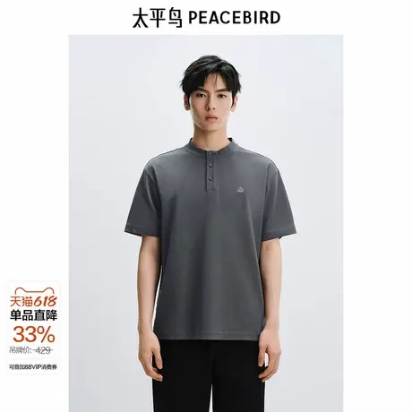 【亨利领】太平鸟男装 宽松POLO衫男2025年夏季新款纯色短袖t恤图片
