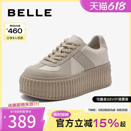 百丽复古增高德训鞋女新款休闲鞋厚底板鞋运动鞋子B4M1DCM4图片
