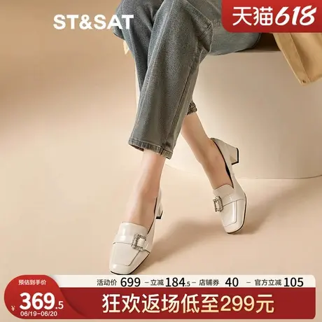 星期六浅口单鞋2025春季新款粗高跟乐福皮鞋一脚蹬女鞋SSD1111268商品大图